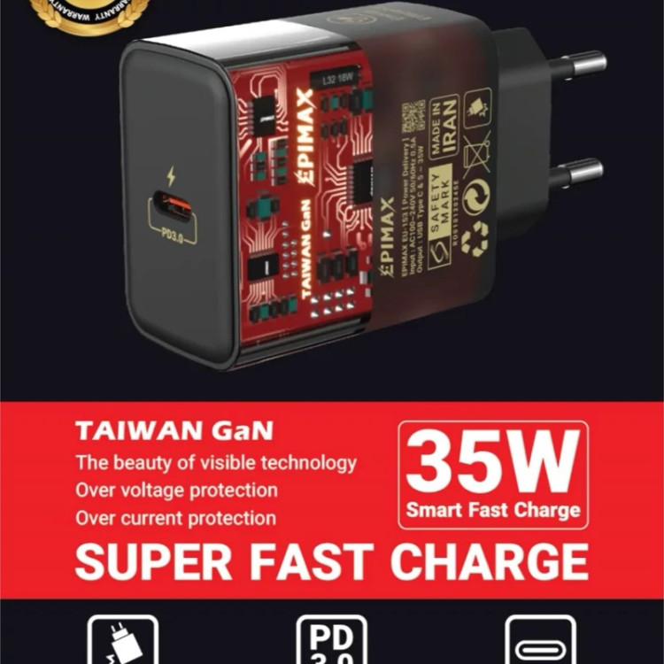 کلگی 35 وات سوپرفست EPIMAX مدل EU-152
