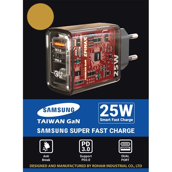 شارژر اپیمکس ۲۵ وات EU-150