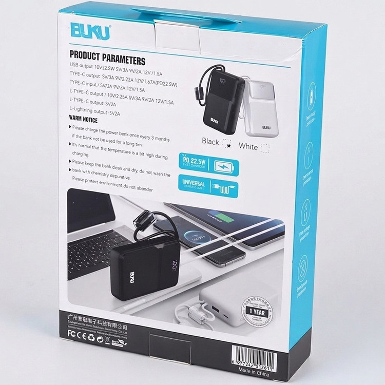 پاوربانک 22.5 وات بوکو مدل MG-G181 ظرفیت 20000 میلیآمپرساعت به همراه کابل USB-C