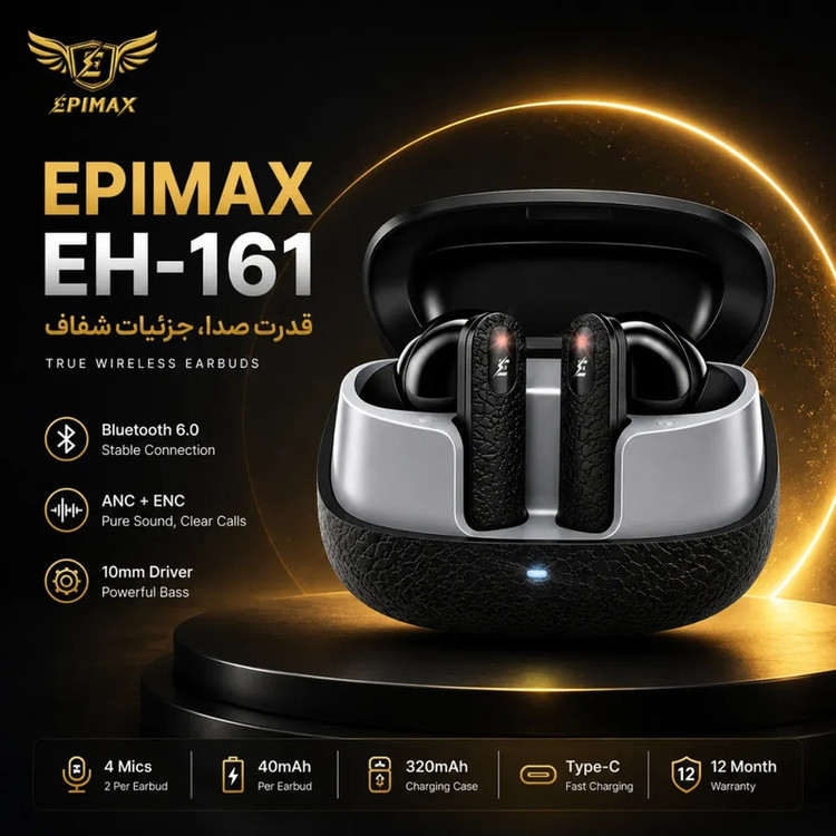ایرپاد اپیمکس EH-161 ANC+ENC