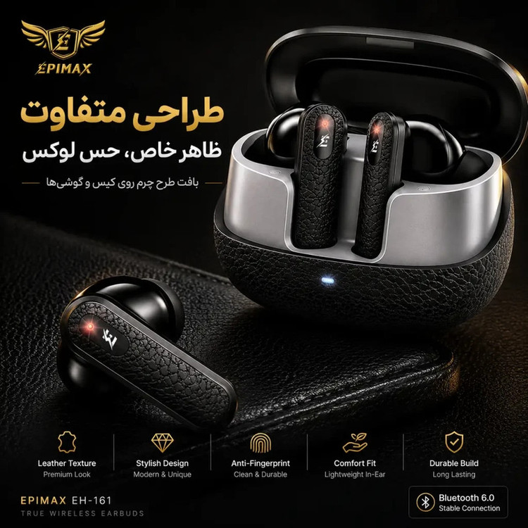 ایرپاد اپیمکس EH-161 ANC+ENC