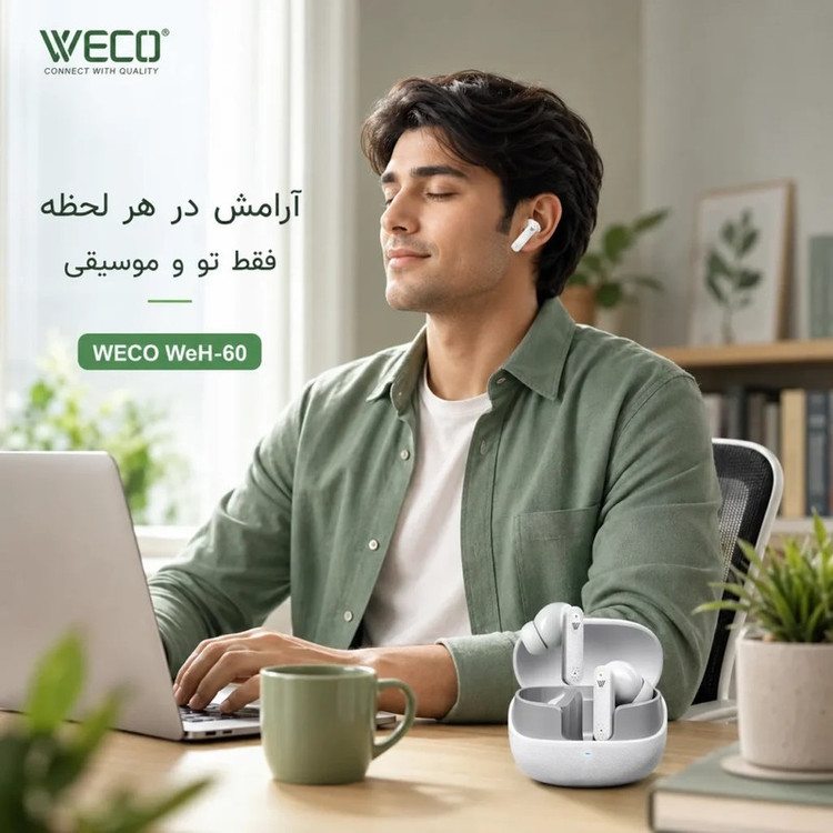 ایرپاد ویکو WeH-60