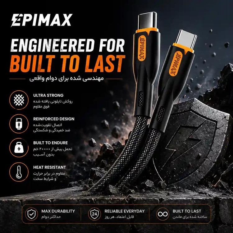 شارژر دیواری 25 وات اپیمکس مدل EA-175 به همراه کابل USB-C